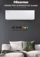 Hisense