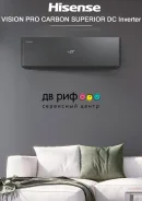 Hisense