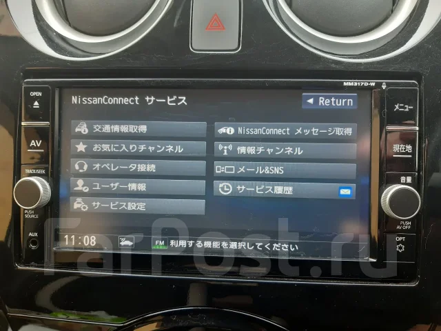 Panasonic MM317D-W ����