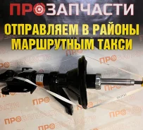 ������ �������� ����� HOYE 51606-s9a-034 51606-s9a-034 ����
