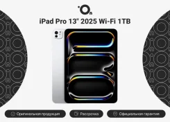 Apple iPad Pro 13 2025. 13 ������, ������ 1 ��. ��� ����� �� ������������ ����