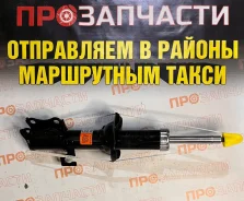 ������ �������� ������ HOYE 333414 333414 ����