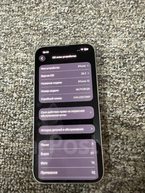 Apple iPhone 13. �/�, 256 ��, �����, 4G LTE ����
