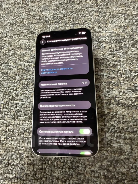 Apple iPhone 13. �/�, 256 ��, �����, 4G LTE ����