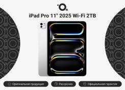 Apple iPad Pro 11. 11 ������, ������ 2 ��. ��� ����� �� ������������ ����