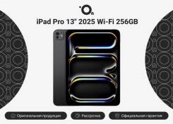 Apple iPad Pro 13 2025. 13 ������, ������ 256 ��. ��� ����� �� ������������ ����