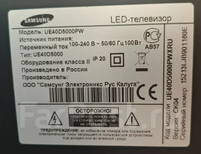Samsung UE40D5000. LED ����