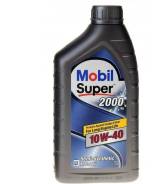 Mobil Super 2000 X1