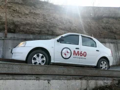���������� �� ��������, ������� �� �������� �� 1500 ������ ����
