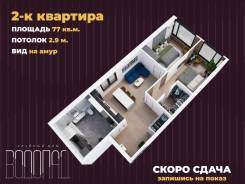 2-���������, ����� ������������ 186. ���������, ����������, 77,8���.��., 2/21 ���� ����� � III ��. 2026 ����