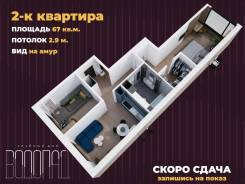 2-���������, ����� ������������ 186. ���������, ����������, 67,3���.��., 3/21 ���� ����� � III ��. 2026 ����