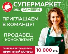 ��������-�����������. ��� "�� ������". ����� ���������� 42 ����