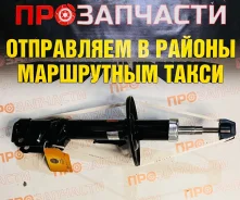 ������ �������� ������ HOYE 333410 333410 ����
