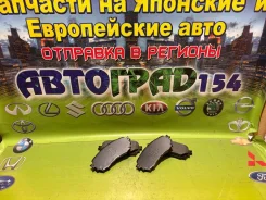 ������� ��������� ����� Mazda 6 12- / Atenza 12- / Axela 13-19 AC1224C AC1224C ����