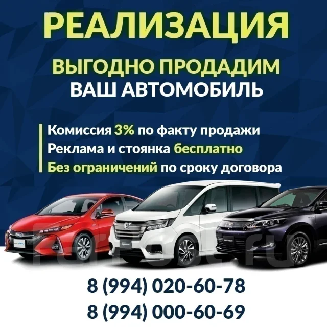 Firemax FM501. ����� at, 2024 ���, �/�, ����� �� 5 % ����
