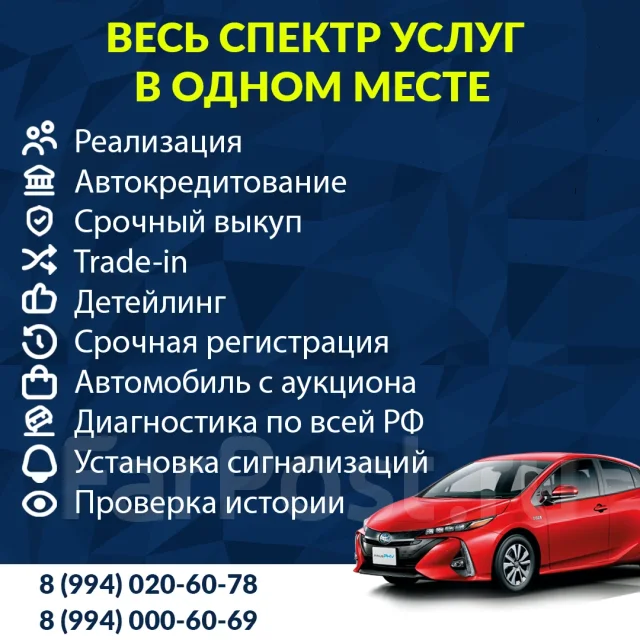 Firemax FM501. ����� at, 2024 ���, �/�, ����� �� 5 % ����