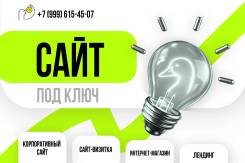 ���� ��� ���� | �������� � ����������� | SEO | ���� �� 30.000 | ����� ����