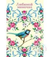 �������� �5 �������� ������� ����