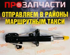 ������ ��������������� �������� HOYE 54303-AZ100 54303-AZ100 ����
