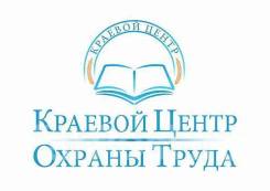 ����������� ���������. ��� ����. ����� ��������� 66 ����