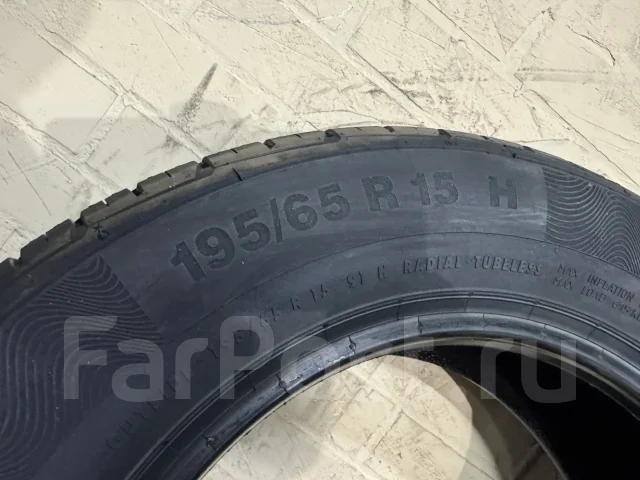 Gislaved PremiumControl. ������, 2026 ���, ����� ����
