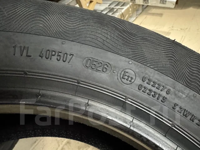 Gislaved PremiumControl. ������, 2026 ���, ����� ����