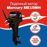 Mercury. 15��.�., 2-�������, ����������, ���� S (381 ��), 2025 ��� ����