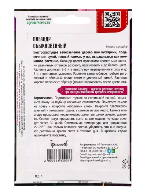 ������ ������� ������������� 0.1 � 12.29 � ����