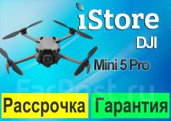 DJI Mini 5 Pro. ��� ����� �� ���������� ����