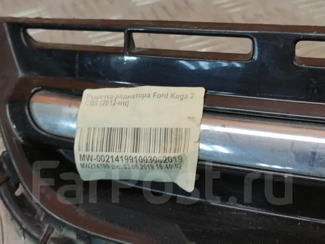 ������� ��������� Ford Kuga 2012-2016 1893744 2 CBS 1893744 ����