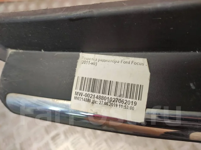������� ��������� Ford Focus 2011-2015 2048467 3 2048467 ����