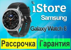 Samsung Galaxy Watch8 Classic. ��� ����� �� ���������� ����