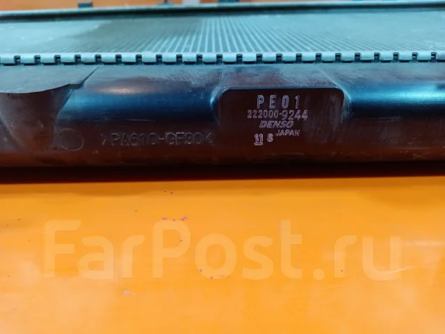 �������� ��������� (���) Mazda CX-5 2011-2017 PE0115200B 1 PE0115200B ����