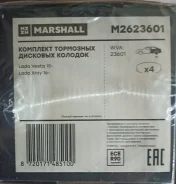 ������� ������ Lada Vesta M2623601 M2623601 ����
