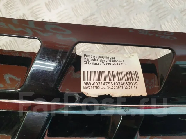 ������� ��������� Mercedes M ML GLE-Class 2011-2015 A16688009859040 W166 A16688009859040 ����