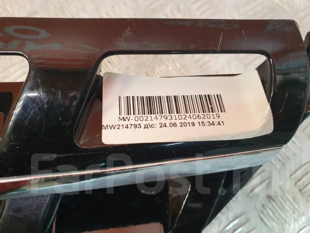 ������� ��������� Mercedes M ML GLE-Class 2011-2015 A16688009859040 W166 A16688009859040 ����