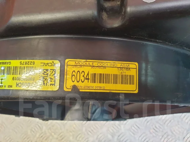 �������� ����������� Opel Mokka 2012-2019 94560894 1 94560894 ����