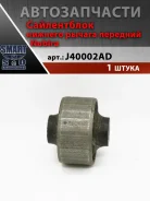 ����������� ������� ������ �������� Nubira Japan CARS J40002AD J40002AD ����