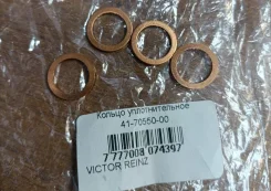 ��������� 90430-12221 41-70550-00 Victor Reinz 417055000 ����