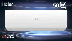 Haier