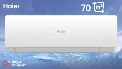 Haier