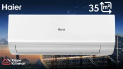 Haier