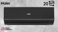 Haier