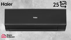 Haier