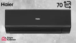 Haier