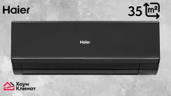 Haier