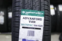 Windforce Advanfors Van
