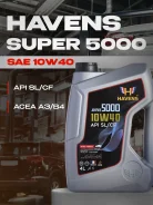 Havens Super 5000