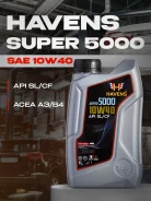 Havens Super 5000