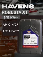 Havens Robusta HD